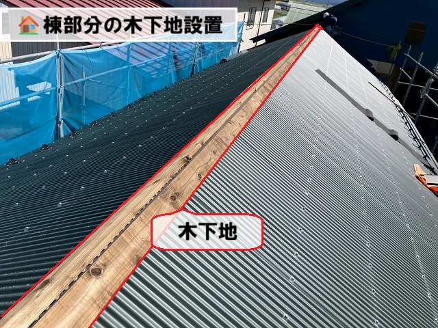 石巻市-屋根の葺き替え工事